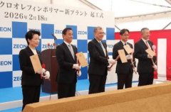 <strong>该项目大规模建设将于2</strong>