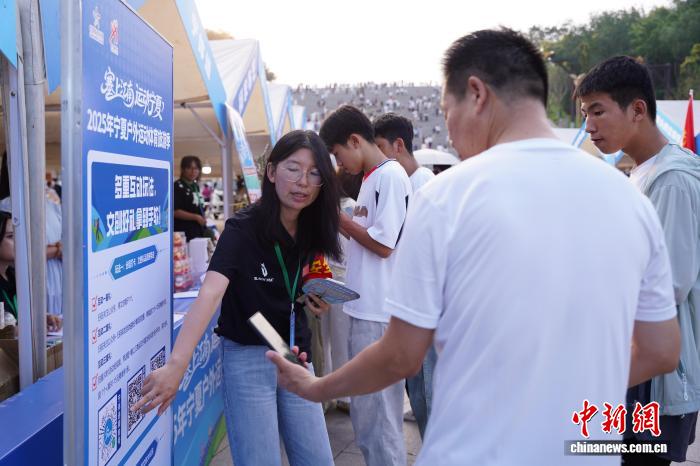 宁夏户外运动体育旅游季启动 深度融合体育文化