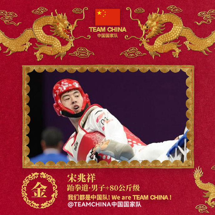 杭州亚运会第五日中国健儿狂揽14金创纪录