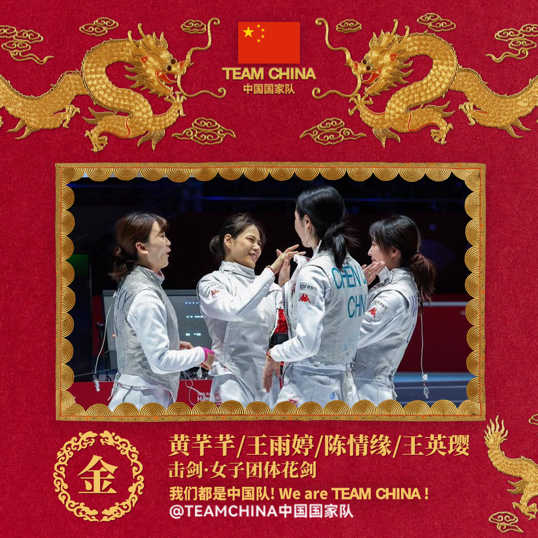 杭州亚运会第五日中国健儿狂揽14金创纪录