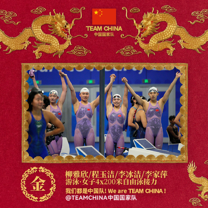 杭州亚运会第五日中国健儿狂揽14金创纪录