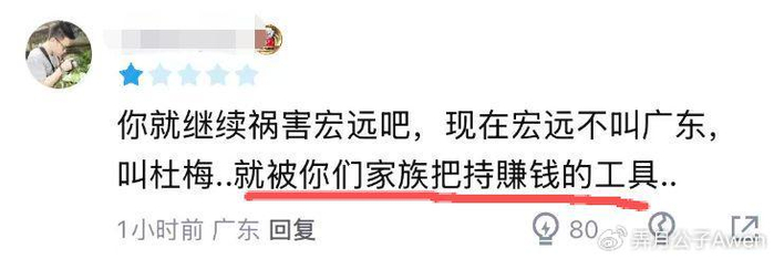 杜锋用人策略遭质疑 张皓嘉出场时间远超新人