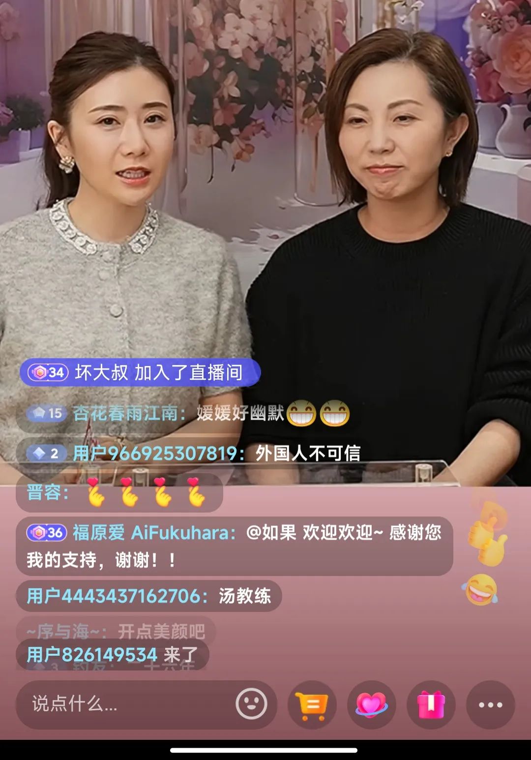 福原爱离婚风波后首度直播 涉绑架案调查引关注