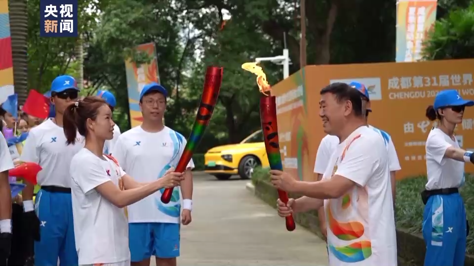 蓉火穿越山城：重庆大学点燃大运会火炬传递新